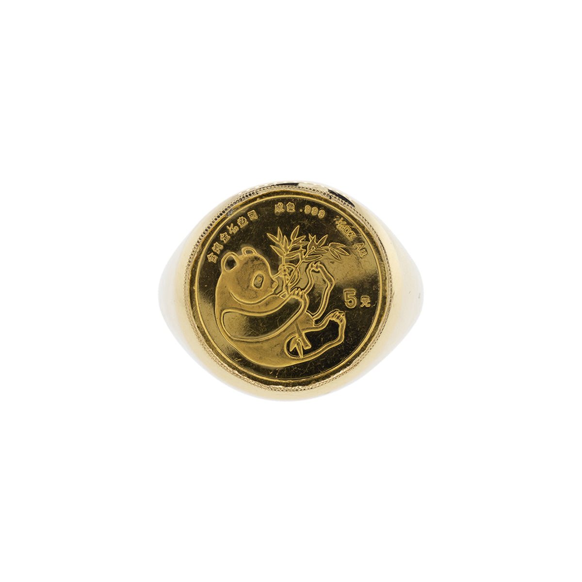 14K Yellow Gold 1984 5 Yuan Coin Ring