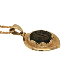 Antique 14K Yellow Gold Tiberius Cesar Bronze Pruta Coin Pendant