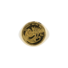 14K Yellow Gold 1984 5 Yuan Coin Ring