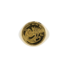 14K Yellow Gold 1984 5 Yuan Coin Ring